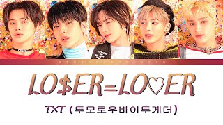 TXT (투모로우바이투게더) 'LO$ER=LO♡ER' (Loser=Lover) Lyrics (Color Coded Lyrics Eng/Rom/Han/가사)