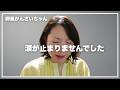 【卵巣がんざいちゃん】現在の正直な気持ち。オフ会。 #卵巣がん #がんのサイン #抗がん剤