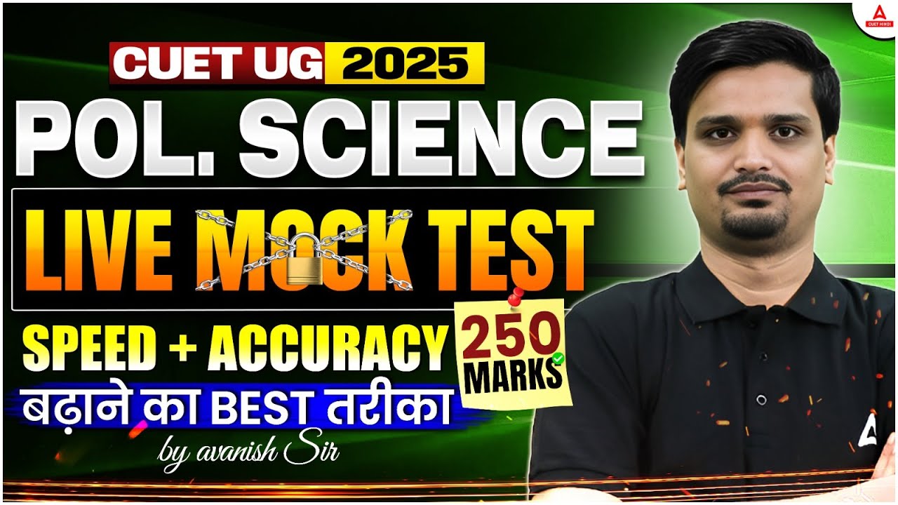 CUET UG 2025 Pol. Science LIVE Mock Test | Replica Test for Real ...