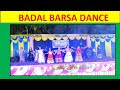 Badal barsa song  govt urdu higher primary school kusanur