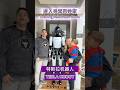 TESLA ROBOT entering mainstream home#teslarobot #optimus #tesla #teslaai