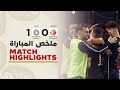 دوري نجوم أريد الأسبوع الثاني عشر السد 1 0 الشمال