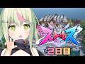 【ストリヌ - STRN】第２話　ダンジョン気になるうう！！！【日ノ隈らん / のなめぷろだくしょん】