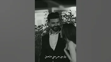 تامر حسني يفاجئ فتاة معجبة به يوم خطوبتها معاك هقدر امشي واكمل استوريات حب و حزينة 