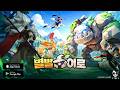 星之英雄 - 放置英雄收集RPG公測 Android APK iOS | 肯魚遊戲
