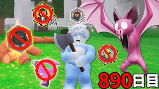 Reckless] 890 Days of Playing the 