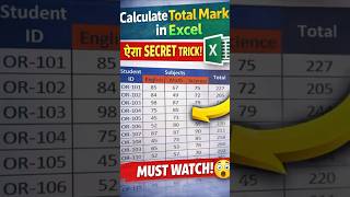 Use Shortcut Key of SUM function to Calculate Total Marks in Excel #shorts #excel #excelbasic