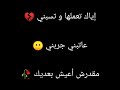 حسام حبيب اوعى مكتوبة 