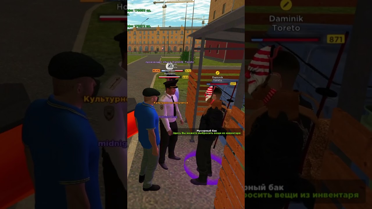 ОПМ ПО ПРОДАЖЕ ЗАПРЕЩЁННЫХ ВЕЩЕСТВ НА AMAZING ONLINE