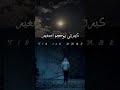 احميده الفايدي حلات واتس اب 