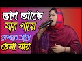 Baul Song | নতুন বাউল গান | Baulmedia2k