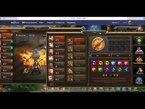 Dragon Knight - гайд по гемам