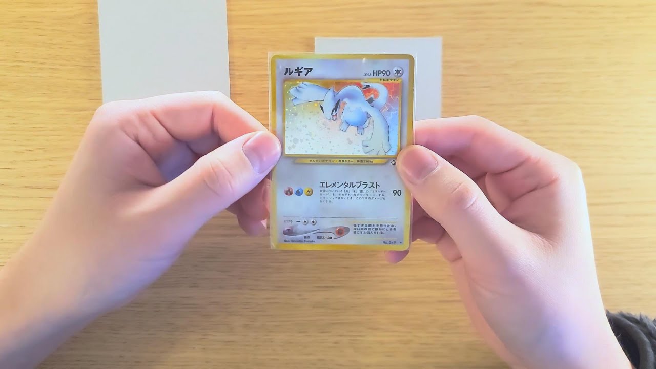 I bought a swirly Neo Genesis Lugia and some Aquapolis cards (and other cool Pokemon pickups)