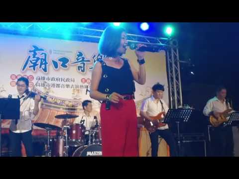 旗山廟口音樂會3rd/青蚵嫂組曲/顔子涵（Becca）/溪洲 鯤洲宮 72 Band 2016-07-16