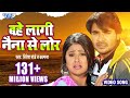 #Video - भोजपुरी का सबसे बड़ा दर्द भरा गीत - देख के आप रो पड़ोगे - Bhojpuri Sad Song - Bhojpuri Song