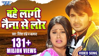 #Video - भोजपुरी का सबसे बड़ा दर्द भरा गीत - देख के आप रो पड़ोगे - Bhojpuri Sad Song - Bhojpuri Song chords