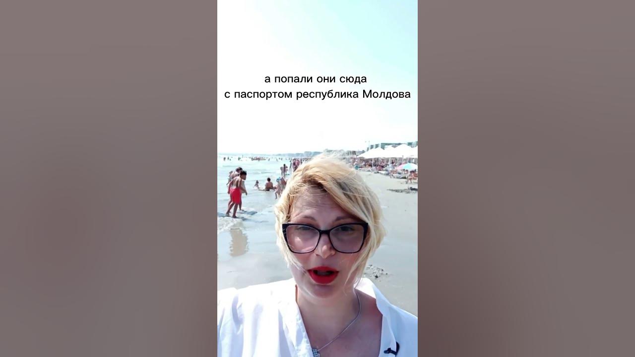 Паспорт Молдовы средство передвижения в Европе #адвокат #румыния #short ...