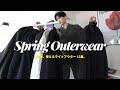 ［MY SELECT］最近気分なライトアウター15着。