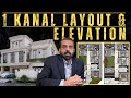 Modern 1 Kanal House Layout & Elevation Design 2026 | Pakistan