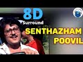 Senthazham poovil 8d  mullum malarum rajinikanth  sarath babu  8d kuyil