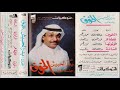 قولو لها بدر الحبيش