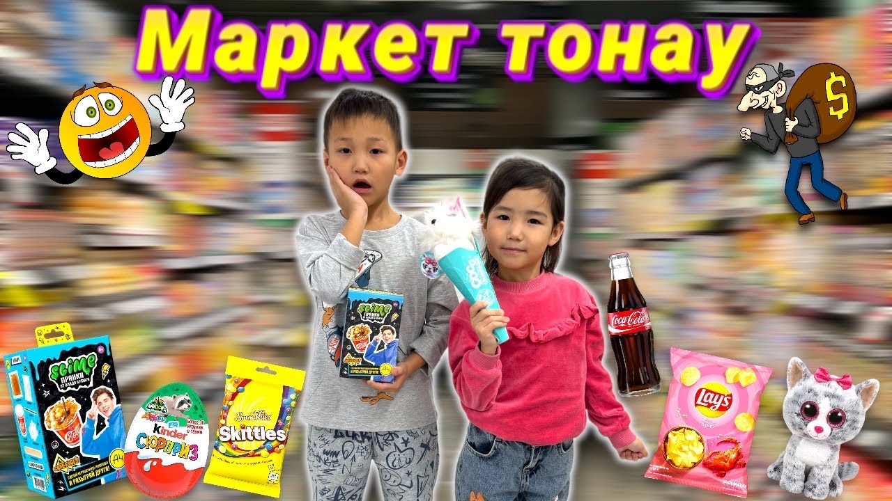 CHALLENGE:Аликош пен Көзайым маркет тонады😨😡,Қалаған заттарын алып бердім🥰❤️