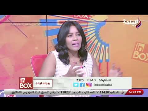 رجل برجي القوس و العذراء دائما صداقتهم تدوم
