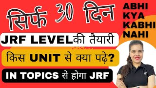 UGC NET Paper 1 Most Important Topics|| UGC NET June 2024 Preparation || Media N More