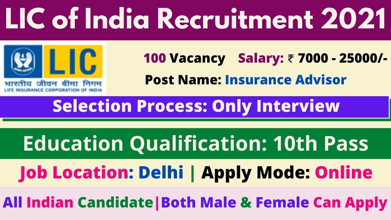 LIC of India Recruitment 2021| Insurance Advisor Post| Male & Female Can Apply|No Application Fees