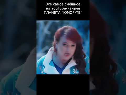 ПОЧЕМУ ОНИ ВЫПАЛИ ИЗ ОКНА I ПЛАНЕТА ЮМОР ТВ #юмор #приколы #шутки #вайны #смех #comedy