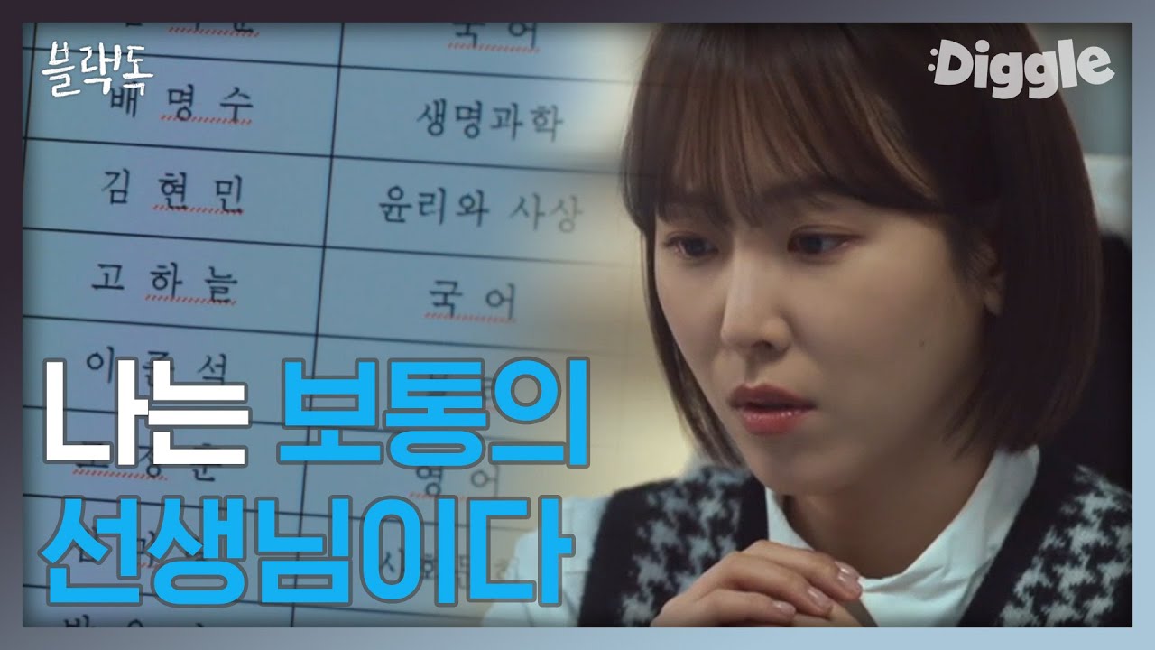 교사공감 (@gyosa_gonggam) • Instagram photos and videos, image size:1280x720