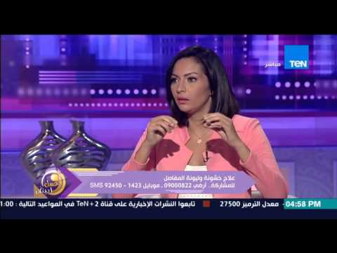 عسل أبيض 3  عسل أبيض د فريد سمير يوضح الفرق بين الخشونة والليونة التى تصيب العظام