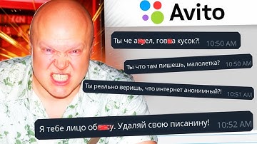 КОМПЬЮТЕРНЫЙ МАСТЕР С АВИТО КИНУЛ МНЕ СМС-БОМБЕР