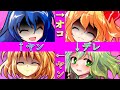 【ゆっくり茶番劇】ヒロイン大集合!?王様ゲーム!(単発)