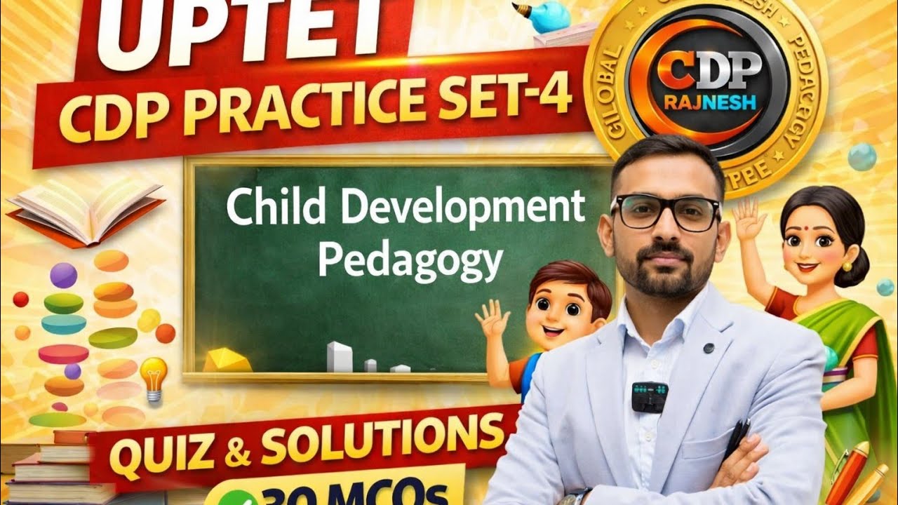 UPTET CDP Solved Paper 2026 | Exam Oriented Questions