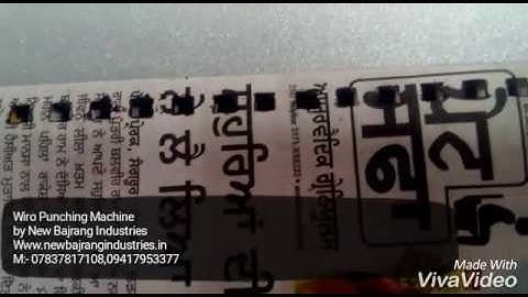 Wiro Punching Machine& File Making machine By New Bajrang Industries M- 07837817108