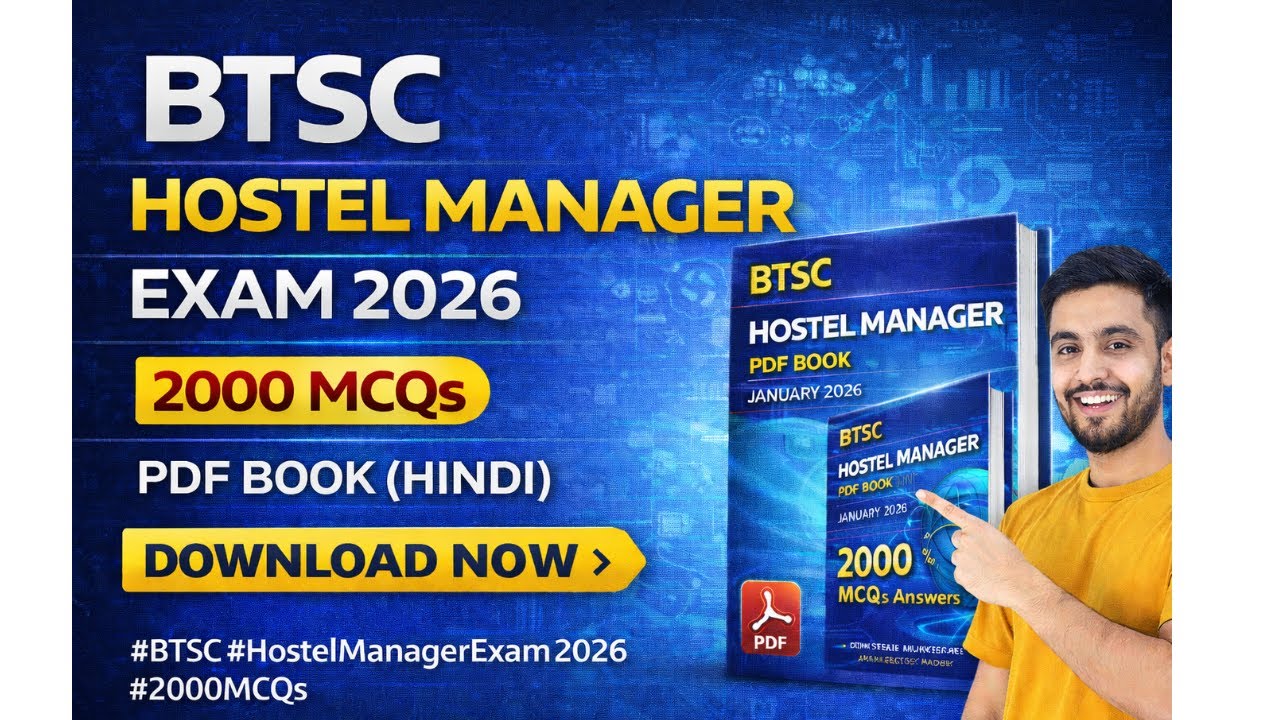 BTSC Hostel Manager Exam 2026 | 2000 MCQs PDF Book (Hindi) | Download Now 