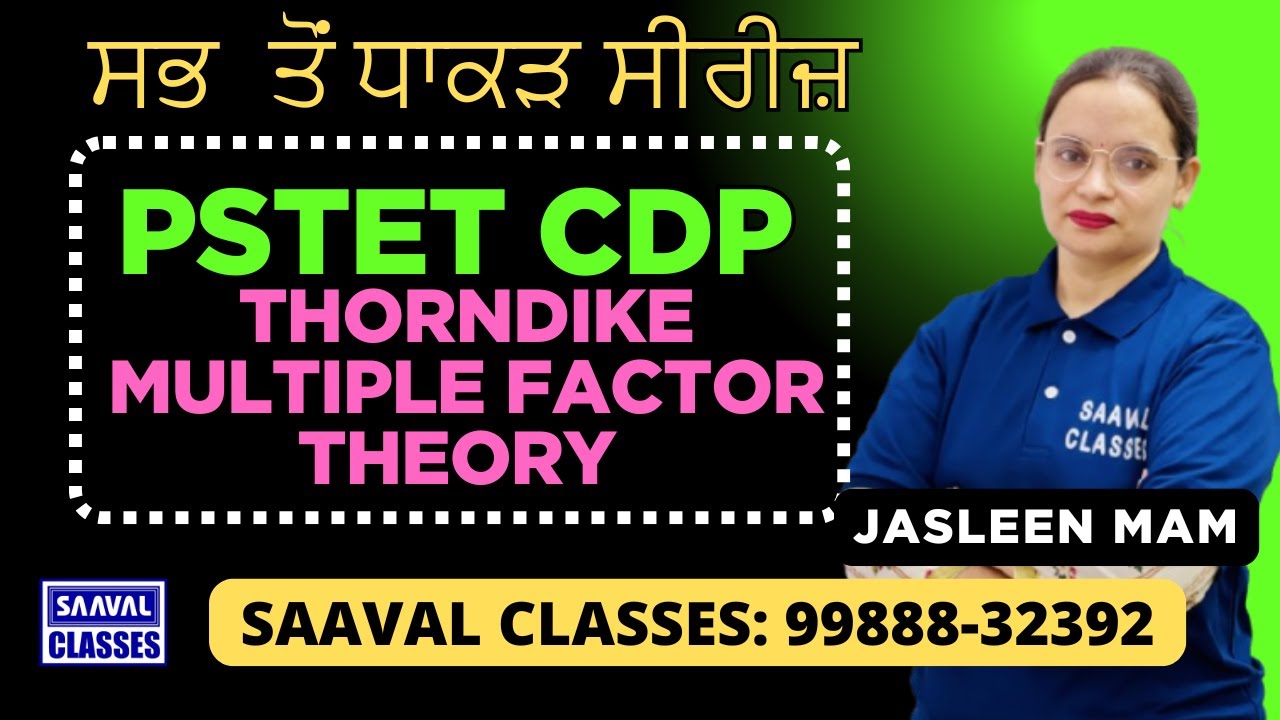Lec-14 Thorndike Multiple Factor Theory CDP | Mission PSTET | SAAVAL CLASSES | M: 99888-32392
