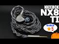 【$359】狂った解像度。NX8とは別物。NICEHCK NX8 Ti本日発売！