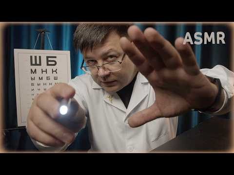Расслабляющий АСМР осмотр