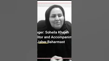 أجمل صوت ايراني نعي 