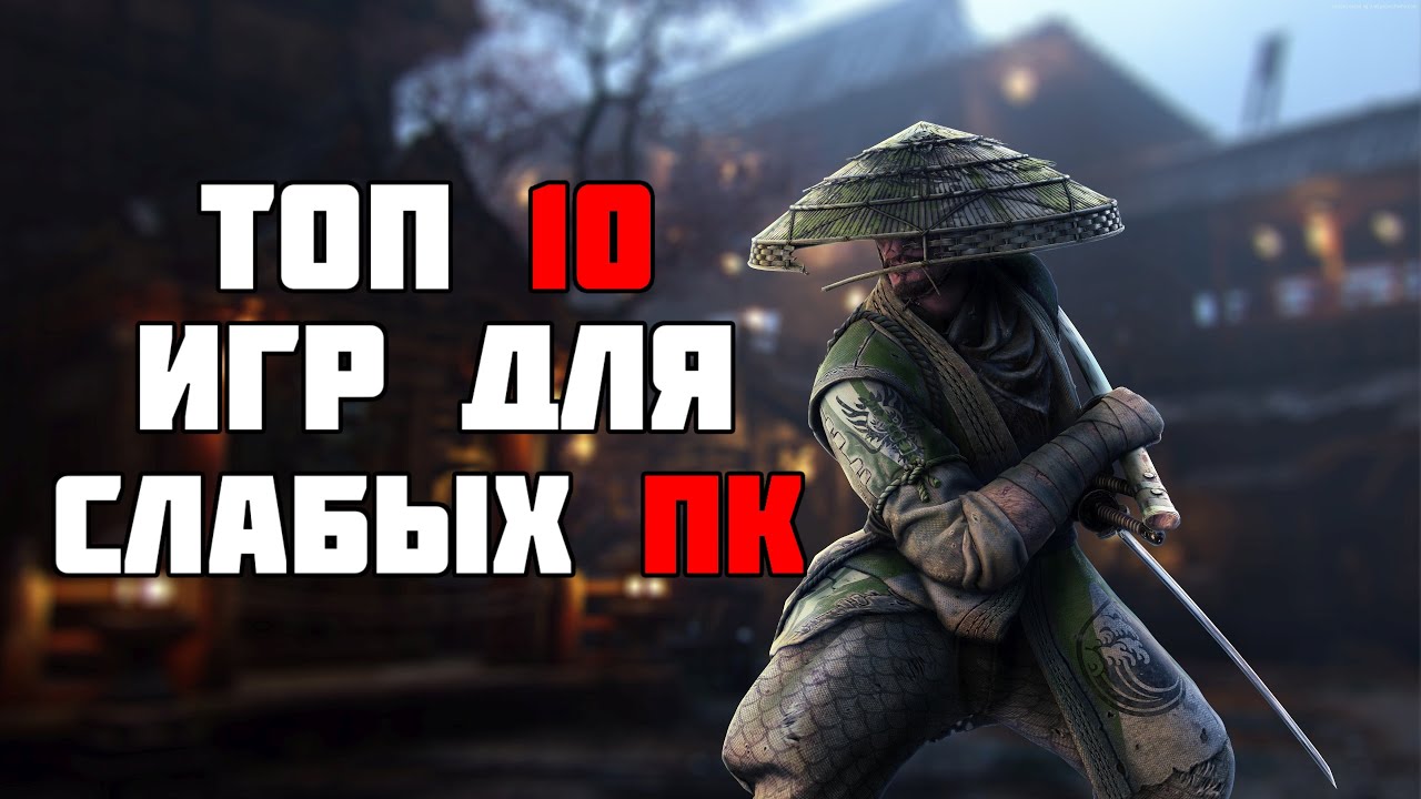Генератор игр на пк