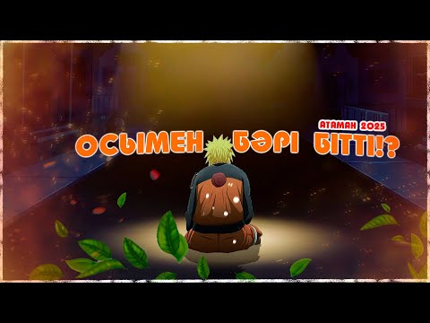 Нарутоның екінші жағы немесе менің командамда сексуалды аққұба Нарутоның екінші жағы немесе менің командамда сексуалды аққұба