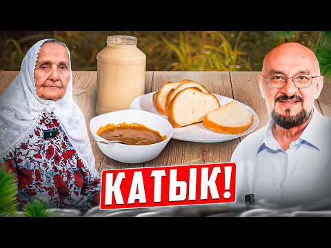Она готовит это каждый день уже 70 лет! Что такое корт или красный творог?