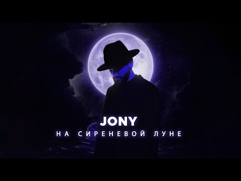 Video: Talambuhay ng mang-aawit na si Jony (Jony)