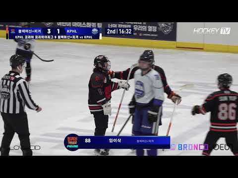 #블랙머신피겨연합 #골클립