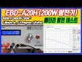 EBD-A20H Battery Capacity Tester / 배터리 방전 테스트 사용방법 / 방전기 /  진반장