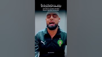 تلاوة تفيض جمالا للقارئ المبدع محمد أيوب عاصف