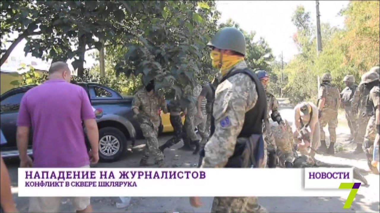 Росдержава журналисты. Нападение на корреспондента. Нападение на корреспондента. Нападение на корреспондента. Нападение на корреспондента.