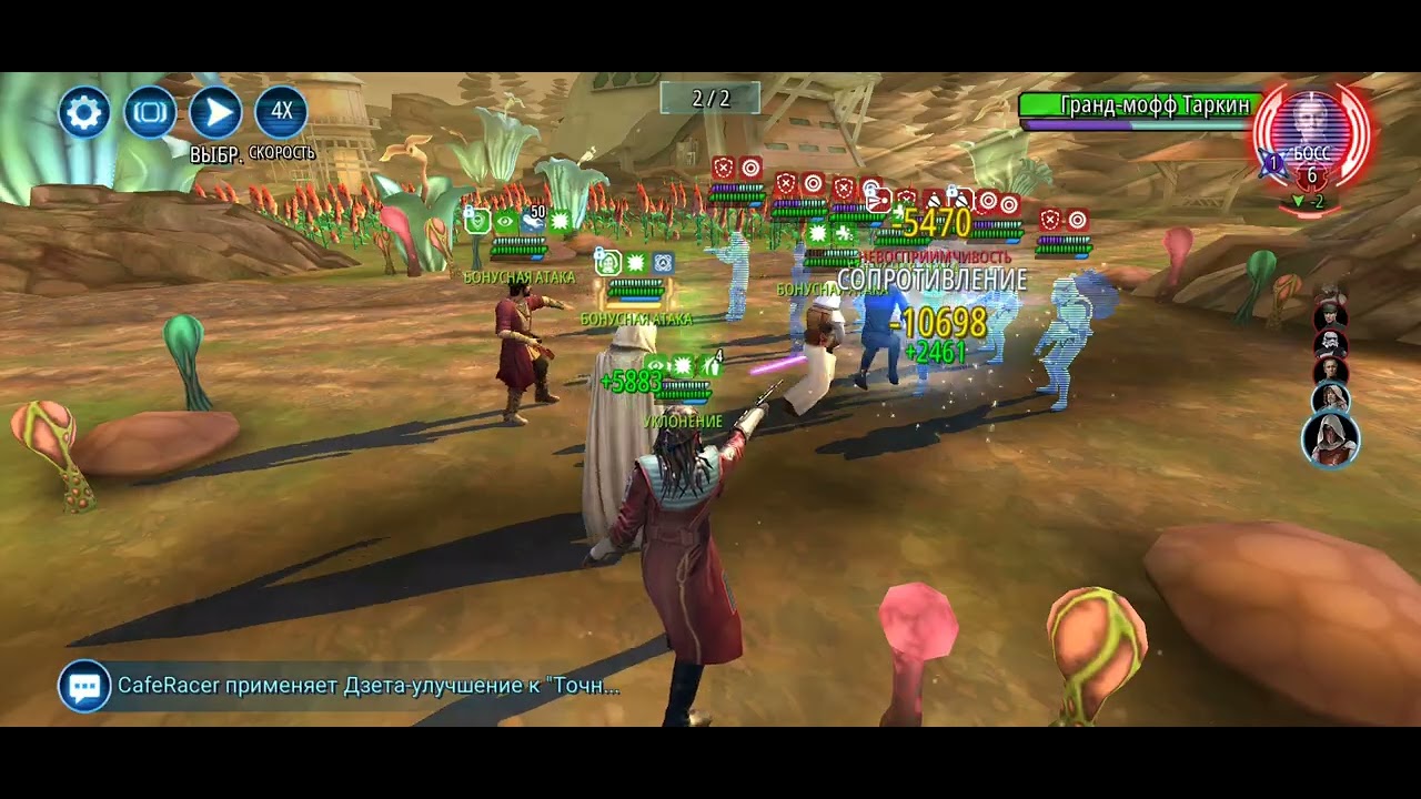 Фелуция. ТБ ВИ. БЗ с Хондо за МЛюка+Эзру+джедаев. Felucia. RoE TB. Battle with Hondo +JML+Ezra+jedi.